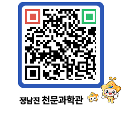 천문과학관 QRCODE - 행사안내 페이지 바로가기 (http://www.jangheung.go.kr/star/lo35vt@)