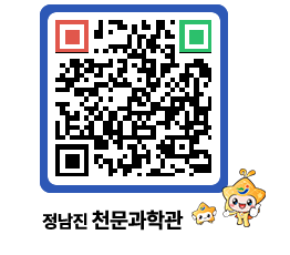 천문과학관 QRCODE - 행사안내 페이지 바로가기 (http://www.jangheung.go.kr/star/lobwbf@)