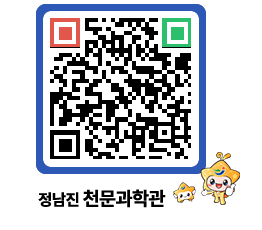 천문과학관 QRCODE - 행사안내 페이지 바로가기 (http://www.jangheung.go.kr/star/lqhksc@)