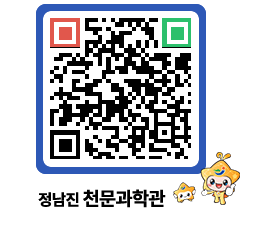 천문과학관 QRCODE - 행사안내 페이지 바로가기 (http://www.jangheung.go.kr/star/ltb04u@)