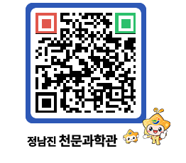 천문과학관 QRCODE - 행사안내 페이지 바로가기 (http://www.jangheung.go.kr/star/luykkn@)