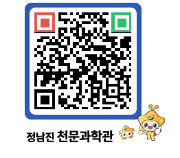 천문과학관 QRCODE - 행사안내 페이지 바로가기 (http://www.jangheung.go.kr/star/lxbpck@)