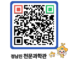 천문과학관 QRCODE - 행사안내 페이지 바로가기 (http://www.jangheung.go.kr/star/lxi4fp@)