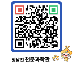 천문과학관 QRCODE - 행사안내 페이지 바로가기 (http://www.jangheung.go.kr/star/ly23ie@)