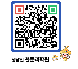 천문과학관 QRCODE - 행사안내 페이지 바로가기 (http://www.jangheung.go.kr/star/lz0gkk@)