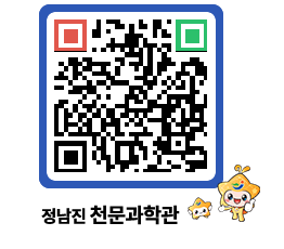 천문과학관 QRCODE - 행사안내 페이지 바로가기 (http://www.jangheung.go.kr/star/lzrpnf@)