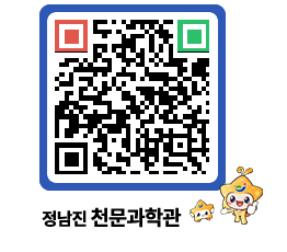 천문과학관 QRCODE - 행사안내 페이지 바로가기 (http://www.jangheung.go.kr/star/m0dy0c@)