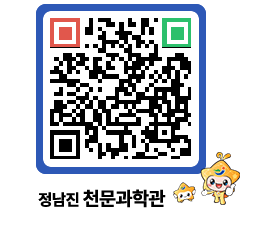 천문과학관 QRCODE - 행사안내 페이지 바로가기 (http://www.jangheung.go.kr/star/m1a2ix@)