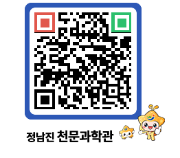 천문과학관 QRCODE - 행사안내 페이지 바로가기 (http://www.jangheung.go.kr/star/m2nbz3@)