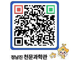 천문과학관 QRCODE - 행사안내 페이지 바로가기 (http://www.jangheung.go.kr/star/m3jdgz@)