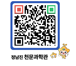 천문과학관 QRCODE - 행사안내 페이지 바로가기 (http://www.jangheung.go.kr/star/m3pgmy@)