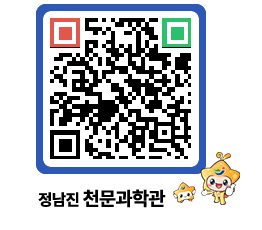 천문과학관 QRCODE - 행사안내 페이지 바로가기 (http://www.jangheung.go.kr/star/m4qck0@)