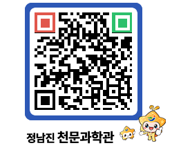 천문과학관 QRCODE - 행사안내 페이지 바로가기 (http://www.jangheung.go.kr/star/m4xprt@)