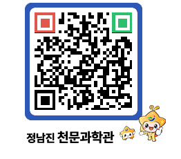 천문과학관 QRCODE - 행사안내 페이지 바로가기 (http://www.jangheung.go.kr/star/mbmehs@)