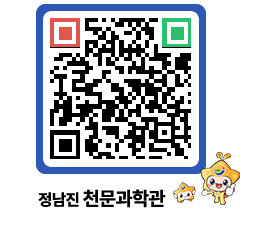 천문과학관 QRCODE - 행사안내 페이지 바로가기 (http://www.jangheung.go.kr/star/mejsap@)