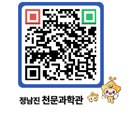 천문과학관 QRCODE - 행사안내 페이지 바로가기 (http://www.jangheung.go.kr/star/mfdq35@)