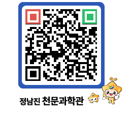 천문과학관 QRCODE - 행사안내 페이지 바로가기 (http://www.jangheung.go.kr/star/mgdnqs@)