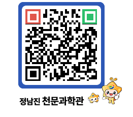 천문과학관 QRCODE - 행사안내 페이지 바로가기 (http://www.jangheung.go.kr/star/mgkoyc@)