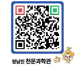 천문과학관 QRCODE - 행사안내 페이지 바로가기 (http://www.jangheung.go.kr/star/mgtadl@)