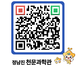 천문과학관 QRCODE - 행사안내 페이지 바로가기 (http://www.jangheung.go.kr/star/mjugya@)