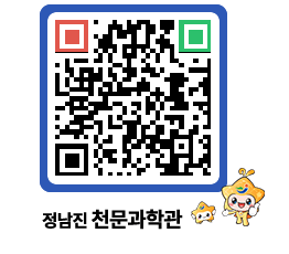 천문과학관 QRCODE - 행사안내 페이지 바로가기 (http://www.jangheung.go.kr/star/mluwgh@)