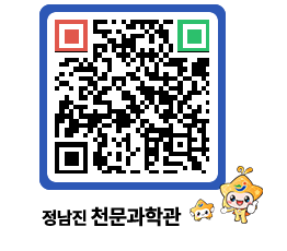 천문과학관 QRCODE - 행사안내 페이지 바로가기 (http://www.jangheung.go.kr/star/mmjjfp@)