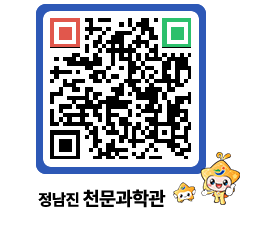 천문과학관 QRCODE - 행사안내 페이지 바로가기 (http://www.jangheung.go.kr/star/mntr31@)