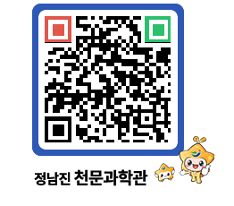 천문과학관 QRCODE - 행사안내 페이지 바로가기 (http://www.jangheung.go.kr/star/mpbyn3@)