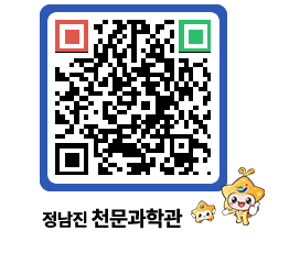 천문과학관 QRCODE - 행사안내 페이지 바로가기 (http://www.jangheung.go.kr/star/mpfijv@)