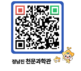 천문과학관 QRCODE - 행사안내 페이지 바로가기 (http://www.jangheung.go.kr/star/mrtbq4@)