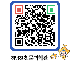 천문과학관 QRCODE - 행사안내 페이지 바로가기 (http://www.jangheung.go.kr/star/mt01je@)