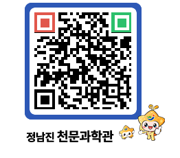 천문과학관 QRCODE - 행사안내 페이지 바로가기 (http://www.jangheung.go.kr/star/mtfjy4@)