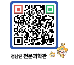 천문과학관 QRCODE - 행사안내 페이지 바로가기 (http://www.jangheung.go.kr/star/muwsab@)