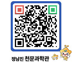 천문과학관 QRCODE - 행사안내 페이지 바로가기 (http://www.jangheung.go.kr/star/mwms1v@)