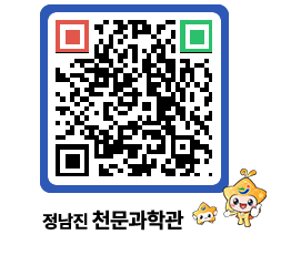 천문과학관 QRCODE - 행사안내 페이지 바로가기 (http://www.jangheung.go.kr/star/mwoujt@)