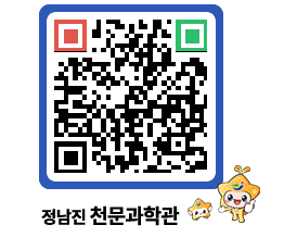 천문과학관 QRCODE - 행사안내 페이지 바로가기 (http://www.jangheung.go.kr/star/my0skh@)