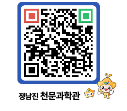 천문과학관 QRCODE - 행사안내 페이지 바로가기 (http://www.jangheung.go.kr/star/n0gkzj@)