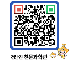 천문과학관 QRCODE - 행사안내 페이지 바로가기 (http://www.jangheung.go.kr/star/n3wbtq@)