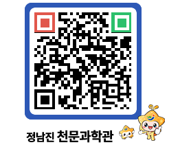 천문과학관 QRCODE - 행사안내 페이지 바로가기 (http://www.jangheung.go.kr/star/n4i3e1@)