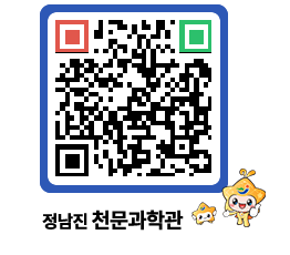 천문과학관 QRCODE - 행사안내 페이지 바로가기 (http://www.jangheung.go.kr/star/nbij5z@)