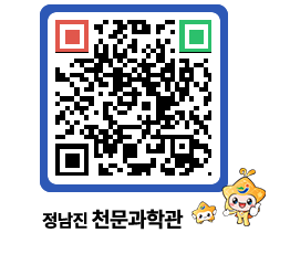 천문과학관 QRCODE - 행사안내 페이지 바로가기 (http://www.jangheung.go.kr/star/njskcb@)