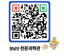 천문과학관 QRCODE - 행사안내 페이지 바로가기 (http://www.jangheung.go.kr/star/nk0jj4@)