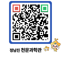 천문과학관 QRCODE - 행사안내 페이지 바로가기 (http://www.jangheung.go.kr/star/nkew5p@)