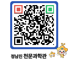 천문과학관 QRCODE - 행사안내 페이지 바로가기 (http://www.jangheung.go.kr/star/nkkle5@)