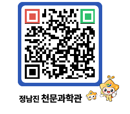 천문과학관 QRCODE - 행사안내 페이지 바로가기 (http://www.jangheung.go.kr/star/non01t@)