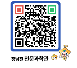 천문과학관 QRCODE - 행사안내 페이지 바로가기 (http://www.jangheung.go.kr/star/npcblb@)