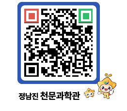 천문과학관 QRCODE - 행사안내 페이지 바로가기 (http://www.jangheung.go.kr/star/npjpjo@)