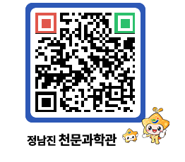 천문과학관 QRCODE - 행사안내 페이지 바로가기 (http://www.jangheung.go.kr/star/nsiivv@)