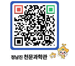 천문과학관 QRCODE - 행사안내 페이지 바로가기 (http://www.jangheung.go.kr/star/nv5elv@)