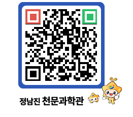 천문과학관 QRCODE - 행사안내 페이지 바로가기 (http://www.jangheung.go.kr/star/nviwjm@)